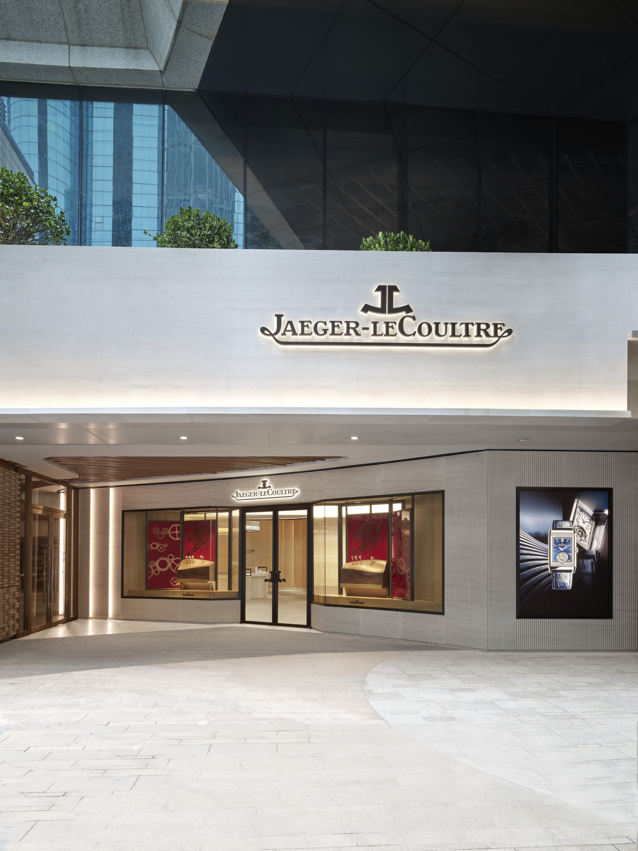 Jaeger LeCoultre Flagship Boutique Shanghai Sn hetta